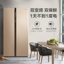 美的(Midea)冰箱528升双开门冰箱对开门 双门无霜冰箱家用智能变频 BCD-528WKPZM(E) 芙蓉金 