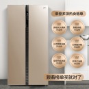 美的(Midea)冰箱528升双开门冰箱对开门 双门无霜冰箱家用智能变频 BCD-528WKPZM(E) 芙蓉金 