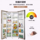 美的(Midea)冰箱528升双开门冰箱对开门 双门无霜冰箱家用智能变频 BCD-528WKPZM(E) 芙蓉金 