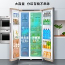美的(Midea)冰箱535升 对开门风冷无霜双开门智能纤薄电冰箱 BCD-535WKZM（E)金 