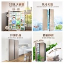 美的(Midea)冰箱535升 对开门风冷无霜双开门智能纤薄电冰箱 BCD-535WKZM（E)金 