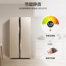 美的(Midea)冰箱535升 对开门风冷无霜双开门智能纤薄电冰箱 BCD-535WKZM（E)金 