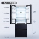 TCL 436升 双变频风冷无霜法式多门电冰箱 AAT养鲜 智慧摆风 星玄青 BCD-436WPJD