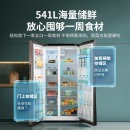 美的(Midea)541升冰箱对开门变频一级能效风冷无霜智能双开门冰箱BCD-541WKPZM(E)