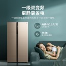 美的(Midea)541升冰箱对开门变频一级能效风冷无霜智能双开门冰箱BCD-541WKPZM(E)