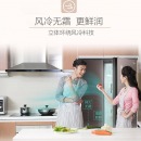 美的(Midea)冰箱598升 对开门双门家用冰箱智能家电双变频风冷无霜雷达感温技能省电 BCD-598WKGPZM(E)