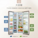 美的(Midea)冰箱598升 对开门双门家用冰箱智能家电双变频风冷无霜雷达感温技能省电 BCD-598WKGPZM(E)