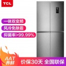 TCL 480升 双变频十字对开多门冰箱 风冷无霜 电脑控温 AAT养鲜 魔幻空间（典雅银）BCD-480WEPZ50