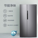 美的(Midea)冰箱606升对开门冰箱一级能效智能冰箱风冷双开门冰箱BCD-606WKPZM(E) 