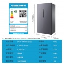 美的(Midea)冰箱606升对开门冰箱一级能效智能冰箱风冷双开门冰箱BCD-606WKPZM(E) 