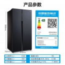 美的(Midea)630升双开门冰箱对开门一级双变频杀菌净味智能电冰箱BCD-630WKPZM(E) 
