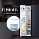 美的(Midea)630升双开门冰箱对开门一级双变频杀菌净味智能电冰箱BCD-630WKPZM(E) 