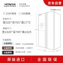 日立 HITACHI 原装进口328L双门风冷无霜玻璃门双向冷区小冰箱R-BF330JC星空黑色
