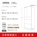  日立（HITACHI）日本原装进口520L黑科技真空保鲜双循环自动制冰多门高端电冰箱R-HW540JC水晶雅金
