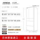 日立(HITACHI)日本原装进口602L双循环真空保鲜自动制冰多门高端电冰箱R-HW610JC水晶镜色