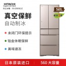 日立 HITACHI 日本原装进口真空保鲜玻璃门自动制冰高端魔术变温电冰箱R-KWC590KC日立 HITACHI 日本原装进口真空保鲜玻璃门自动制冰高端魔术变温电冰箱R-KWC590KC