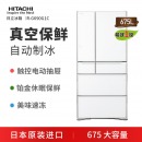 日立（HITACHI）日本原装进口真空冰温保鲜电动抽屉风冷无霜多门高端电冰箱R-G690G1C水晶白色