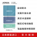 日立（HITACHI）日本原装进口真空冰温保鲜电动抽屉风冷无霜多门高端电冰箱R-G690G1C水晶白色