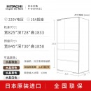 日立（HITACHI）日本原装进口真空冰温保鲜电动抽屉风冷无霜多门高端电冰箱R-G690G1C水晶白色