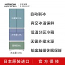 日立(HITACHI)日本原装进口黑科技真空保鲜自动制冰低温润泽多门高端无霜电冰箱R-XG460JC