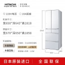 日立(HITACHI)日本原装进口黑科技真空保鲜自动制冰低温润泽多门高端无霜电冰箱R-XG460JC