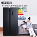 TCL 646升 双变频风冷无霜双门对开门电冰箱 智慧摆风 一级能效 星玄青 BCD-646WPJD