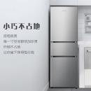 【自营配送】创维 215升三门三开门电冰箱小型家用四温节能静音保鲜省电宿舍租房软冷冻电冰箱 BCD-215TD银