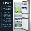 【自营配送】创维 215升三门三开门电冰箱小型家用四温节能静音保鲜省电宿舍租房软冷冻电冰箱 BCD-215TD银