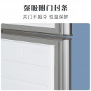 【自营配送】创维 215升三门三开门电冰箱小型家用四温节能静音保鲜省电宿舍租房软冷冻电冰箱 BCD-215TD银