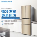 创维（Skyworth）268升 法式多门对开门四门冰箱 风冷无霜 静音节能 家用时尚电冰箱 BCD-268WY普利金