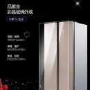 创维（Skyworth） BCD-456WGP品雅金 风冷无霜冰箱 变频 压缩机10年保修