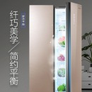 创维（Skyworth） BCD-456WGP品雅金 风冷无霜冰箱 变频 压缩机10年保修