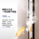 创维（Skyworth） BCD-456WGP品雅金 风冷无霜冰箱 变频 压缩机10年保修