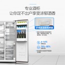 创维(SKYWORTH）536升对开门冰箱 变频风冷无霜 21.5英寸智能大屏 恒温酒柜 金棕 BCD-536WGPi
