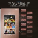 创维(SKYWORTH）536升对开门冰箱 变频风冷无霜 21.5英寸智能大屏 恒温酒柜 金棕 BCD-536WGPi