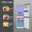 Skyworth/创维 D16AM 双开门小型家用省电静音节能单人用租房宿舍冰箱160L 银色(炫银)