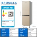 创维（Skyworth）W20Y 200升 双门双温 风冷无霜 冷藏冷冻 保鲜存储 家用电冰箱 W20Y