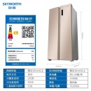 创维（Skyworth）478升 双开门对开门家用冰箱 风冷免除霜 低噪静音 纤薄大容量电冰箱 W478LM普利金