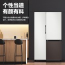 三星（SAMSUNG）244升 BESPOKE DIY自由组合冰箱 金属面板 金属匀冷 冷藏冷冻可调 进口 RZ24R545001(皎月白)
