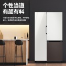 三星（SAMSUNG）244升 BESPOKE DIY自由组合冰箱 金属面板 金属匀冷 冷藏冷冻可调 进口 RZ24R545035(光晕白)