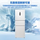 三星（SAMSUNG）280升风冷无霜智能变频三门电冰箱 全环绕气流 全开式抽屉RB27KCFJ0WW/SC(白)