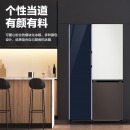 三星（SAMSUNG）323升 BESPOKE DIY自由组合冰箱 玻璃面板 金属匀冷 冷藏冷冻可调 进口 RZ24R545041(海军蓝)