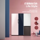 三星（SAMSUNG）323升 BESPOKE DIY自由组合冰箱 玻璃面板 金属匀冷 冷藏冷冻可调 进口 RZ24R545041(海军蓝)