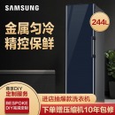 三星（SAMSUNG）323升 BESPOKE DIY自由组合冰箱 玻璃面板 金属匀冷 冷藏冷冻可调 进口 RZ24R545041(海军蓝)