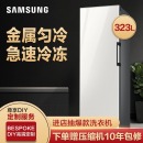 三星（SAMSUNG）323升 BESPOKE DIY自由组合冰箱 玻璃面板 金属匀冷 冷藏冷冻可调 进口 RZ32R744535(光晕白)