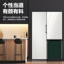 三星（SAMSUNG）333升 BESPOKE DIY自由组合冰箱 玻璃面板 风冷 智能变频 RB33R300451/SC(光晕白+松柏绿）