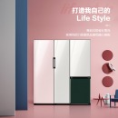 三星（SAMSUNG）333升 BESPOKE DIY自由组合冰箱 玻璃面板 风冷 智能变频 RB33R300451/SC(光晕白+松柏绿）