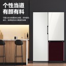 三星（SAMSUNG）333升 BESPOKE DIY自由组合冰箱 玻璃面板 风冷 智能变频 RB33R300453/SC(光晕白+勃艮第红）