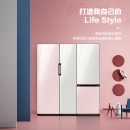 三星（SAMSUNG）333升 BESPOKE DIY自由组合冰箱 玻璃面板 风冷 智能变频 RB33R300455/SC(光晕白+光晕粉）