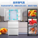 三星（SAMSUNG）450升风冷无霜多门电冰箱 智能变频 全环绕气流 节能静音 速冻RN40KD8J0WW/SC(白)